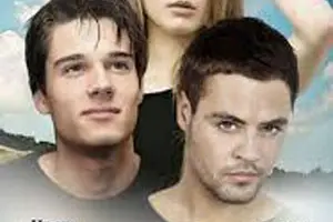 На дальней заставе