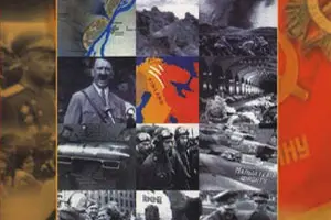 Великая Отечественная